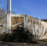 1 - Евпаторийская Здравница
