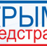 Изменился адрес ООО «Страховая медицинская компания «Крыммедстрах» - Евпаторийская ДКБ