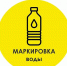 Приглашаем на конференцию «Маркировка упакованной воды»! - Город Евпатория
