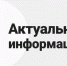 Подключение объектов капитального строительства к сети газораспределения осуществляется на основании  договора о подключении - Город Евпатория