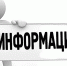 Институт единого налогового платежа для предпринимателей - Город Евпатория