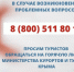 Минкурортов РК обновило правила посещения и отдыха туристов в Республике Крым - Город Евпатория