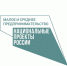 Цифровая платформа МСП - Город Евпатория