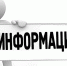 Объявление - Город Евпатория