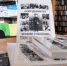 «Мир держится устами учеников»: состоялась презентация книги, посвящённой истории образования и просвещения Евпатории - ЦБС г. Евпатории