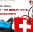 Ветеринар – не должность, а призвание - ЦБС г. Евпатории